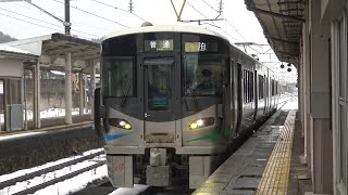 【4K】IRいしかわ鉄道　普通列車521系電車　AK17編成　津幡駅到着