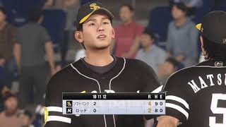 野球魂2019速報Play-2020.08.20 H VS M 軟銀：不讓對方再見比賽收下勝利