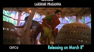 Gundello Godari Movie Latest Trailer 03