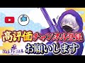 【荒野行動】近距離圧倒的エイム力でヘッショで敵をしばいていく！！