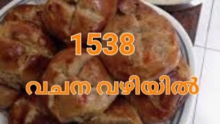 സംഖ്യ - അദ്ധ്യായം -9 - ഭാഗം-1. രണ്ടാമത്തെ പെസഹാ