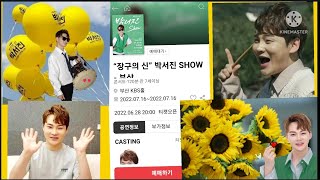 *박서진*세월베고길게누운구름한조각(나훈아원곡)*사회자님박서진가수님소개짱^^*천상의목소리*울려퍼지네*충북증평영산재