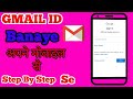 How To Gmail Banaye Apne Mobile Se | TG Technical Go