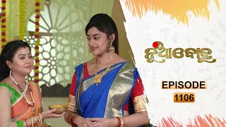 Nua Bohu | Full Ep 1106 | 28th Apr 2021 | Odia Serial – TarangTV