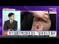 뉴스포커스 확진자 22.7% 증가…