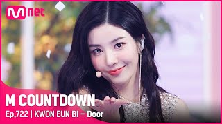 KWON EUN BI Door Solo Debut Stage 엠카운트다운 EP 722 Mnet 210826 방송