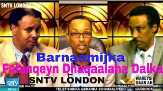 SNTV LONDON Barnaamij Wareysi Gaar Ah EX Xildhibaan C/raxmaan \u0026 dhaqaaleyahan C/cali