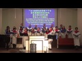 bctc nj choirs 稱頌主榮名 2016 04 17