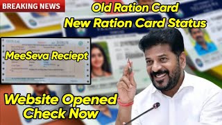 Where to Submit Mee Seva Receipt | Old \u0026 New Ration Card Status Process 2025 | Website Opened Now