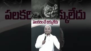 ప్రతిరోజు మధ్యాహ్నం యేసయ్య వచ్చేవారట హాస్పిటల్ కి #ermiya sharts #cristiyan sharts #abraham sharts