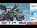 【艦これ】五月雨提督が征くイベント海域 大規模反攻作戦！ トーチ作戦　＃12 【2022夏イベント】