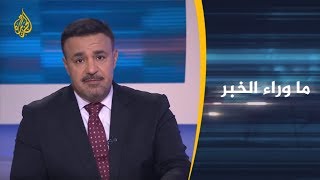 🇾🇪 🇸🇦 ما وراء الخبر- السعودية وجهت ضربة غدر للشرعية باليمن