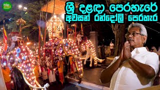 Sri Dalada Final Randoli Perahera 2020