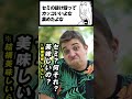 【 1分雑学 】セミの寿命。1週間じゃなかった。 shorts