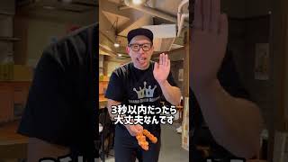 【飲食店あるある】焼鳥屋で忙しい時に起こる最悪の事態#Shorts