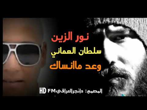 نور الزين روح بروح عاشرتك حصريا 2018 Vidoemo Emotional Video Unity