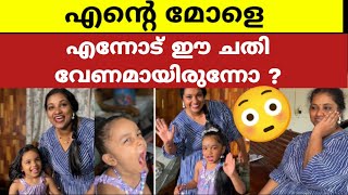 എന്റെ മോളെ ഞാൻ മൽസ്യ കന്യക ആയി ഒരുക്കി..| mermaid