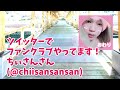 【木漏れ日】ベージュストッキングとミニワンピース【stockings】