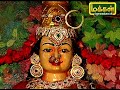 ஆயுர்தேவி அம்மன் தான்தோன்றி ருத்ர ஸ்ரீ சாய்பாபா கோவில் ayur devi amman mannin samigal