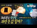 예쁘긴한데 돈 쓰기엔 망설여지는 갬성템들. 제가 대신 사봤습니다.