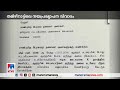 തമിഴ് നാട് ഗവര്‍ണര്‍ക്കെതിരെ അവകാശ ലംഘന നോട്ടിസ് tamilnadu governor