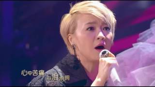 【金曲捞】与泪抱拥  何洁 \u0026 陈慧娴 HeJie 合唱纯享版  Priscilla Chan