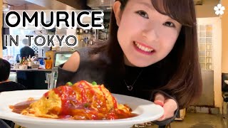 Japanese Omurice at a cafe that started the cafe culture in Tokyo | Bowery Kitchen