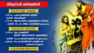 വേസ്പര ദിനം- 26/06/2021- St. Johns Church South Paravoor