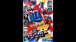 Mazinger Z ----- [Sin comentarios] [Arcade]