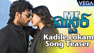 Mister Telugu Movie Songs | Kadile Lokam Song Teaser