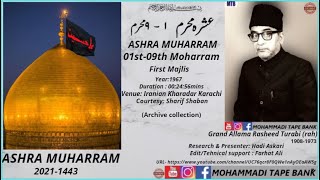 Grand Allama Rasheed Turabi(rah) || First Majlis || ASHRA MUHARRAM