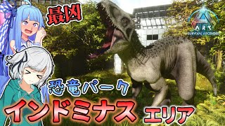 【Ark: Survival Ascended】全恐竜をテイムし、アイランド全域に恐竜パーク作る！#33【ジュラシックアーク編】