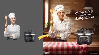 Beko Air Fryer Social Media Design 👩‍🍳🍟