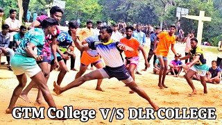 GTM COLLEGE VS DLR VILLAPAKKAM | INTER COLLEGE MATCH | THIRUVALUVAR UNIVERSITY MATCH | VELLORE DT