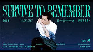 徐暐翔 Vash Hsu 專場演唱會 | 躍・越 Survive To Remember @vash_hsu