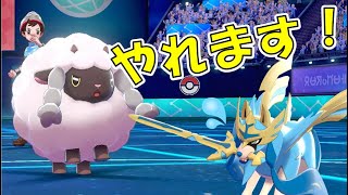 ウールーはシングルバトルでもやれます！【ポケモン剣盾/ゆっくり実況】【ウールーでランクバトル】