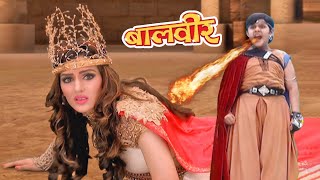 क्या Baalveer मार डालेगा अपनी Rani Pari को ? | Baalveer | New Superhero Series 2024