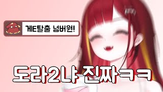 [리제] 뇌 빼고 드립치는 시청자와 환장하는 리제