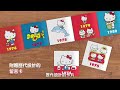 hello kitty 復古經典款收藏誌 30s 廣告