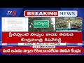 central gives clarity on bayyaram steel plant కేంద్రం క్లారిటీ.. mp vamsi krishna tv5 news