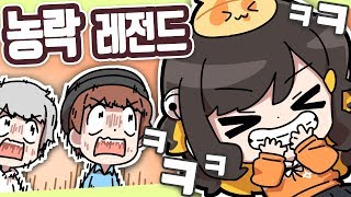 【 탬탬버린 】 - 숨바꼭질 레전듴ㅋㅋㅋㅋㅋㅋㅋ탬탬버린이 잘하는겜을 찾았따!