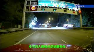 車CAM直擊 - 吐露港公路黑車偷食白車當災