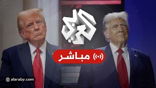 مباشر│ عاجل│  ترمب يوقع أمرا تنفيذيا بانسحاب واشنطن من مجلس حقوق الإنسان ووقف دعم الأونروا