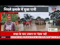 bihar gandak river गंडक नदी के जलस्तर में हो रही है वृद्धि gandak river water increased breaking