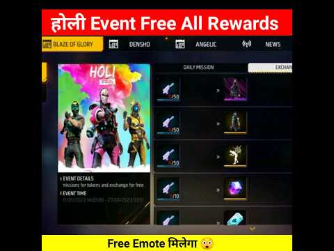 Free Fire Holi Events 2023 Free Rewards Holi Event ff Free Rewards #shorts #freefire