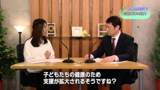 『皆さんの暮らしはこう変わる～当初予算の紹介～』4月1週 財政課