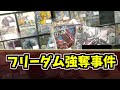 【バトスピ】重大告知・・・fcg動画活動最大のご報告があります・・・【ご報告】