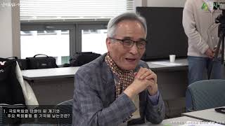 0040 도시계획 남기고 싶은 이야기 1차 1부