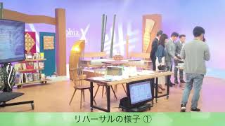 【動画No.0599】『京bizX』(KBS京都テレビ)　◆スグレモノ◆コーナーに出演！