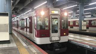 【近鉄5200系＋1253系】VX04（5154）＋VC55（1255）伊勢中川行き急行 発車